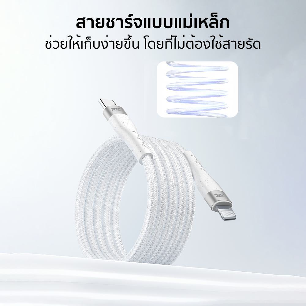 สายชาร์จเร็วแบบแม่เหล็ก 60W USB-C to Lightning ZTEC ZL331 1 เมตร สีขาว (รองรับเทคโนโลยี PD)_3